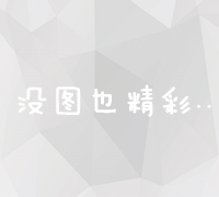 百度与360浏览器：性能、安全性与用户体验全面对比